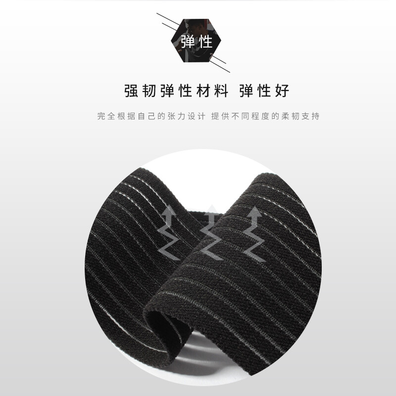 AQ 護膝運動護具 膝部彈性繃帶 透氣彈性織帶 高伸縮性單只【旗艦店】 膚色/9150 均碼