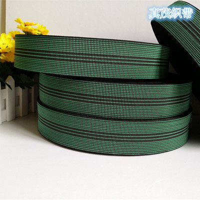 浙江定做沙發(fā)有彈性坐筋背筋松緊帶 蹦床松緊帶