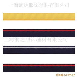 子母帶 上海潤達織帶