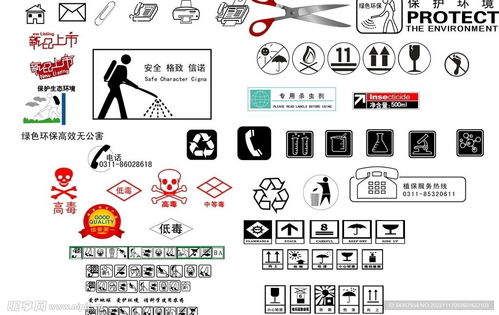 農(nóng)藥標識設計圖