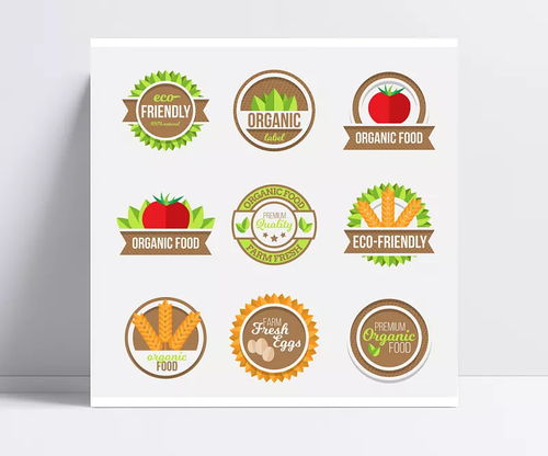 9款有機(jī)食品標(biāo)簽矢量圖 葉子,西紅柿,小麥,雞蛋,扁平化,有機(jī),蔬菜,食品,標(biāo)簽,矢量素材,矢量圖,ai格式,含jpg預(yù)覽圖 ,有機(jī)食品標(biāo)簽 玩真閣