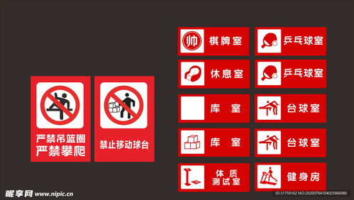 標(biāo)識(shí)標(biāo)牌設(shè)計(jì)圖