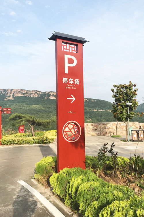 國圣標識 云影山光盡宛然丨九峰山景區導視設計解析