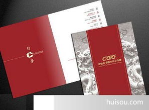 云南昆明宣傳畫冊與地圖平面設計及印刷服務價格指南