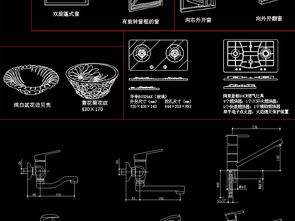 專業(yè)廚房與衛(wèi)浴CAD圖庫設(shè)計(jì)平面圖解析 編號(hào)18846076及其擴(kuò)展圖集應(yīng)用指南